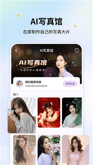 老照片修复app3