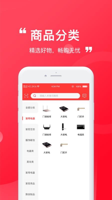 伊酷穿搭官方版app1