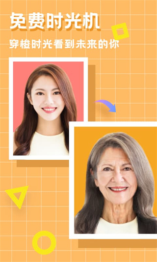 美图编辑大师0