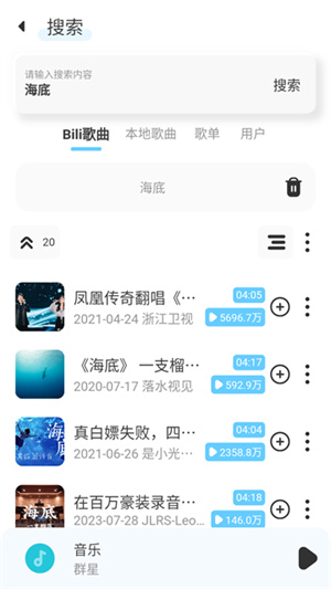 拟声音乐1