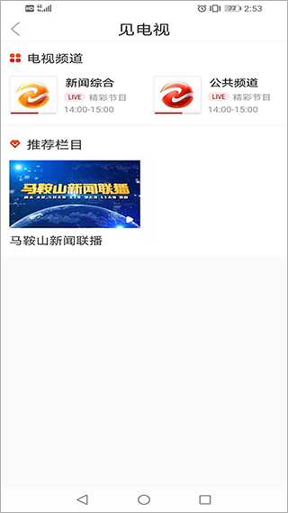 白菜心(见马鞍山app)1
