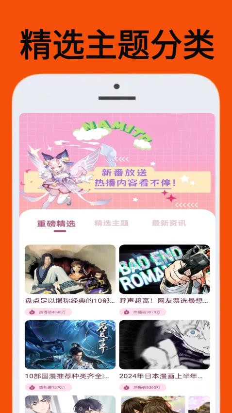 223玩娱乐园免费版3