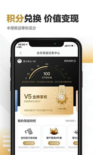 快钱刷POS机软件2