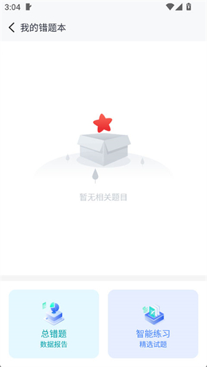 中公图书0