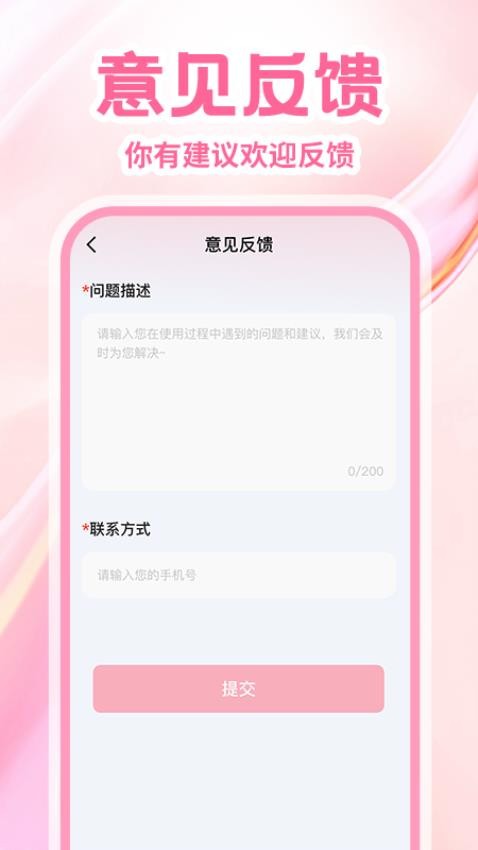 无锐化拍照相机官方版0