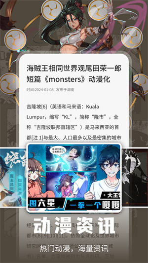 小恶喵漫画1