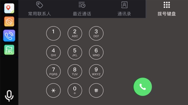 萌驾出行app车机版2