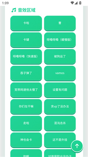 荣誉语音盒子0