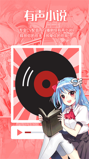 菠萝包sf轻小说官方版3