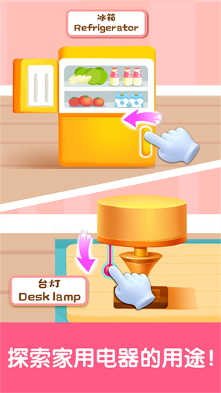 宝宝启蒙认知卡app2
