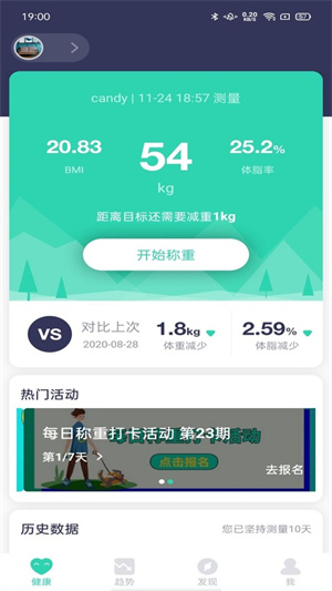 品麦云康2