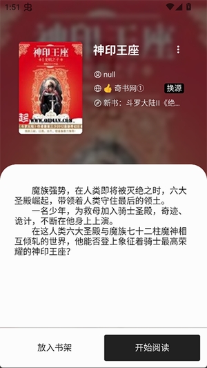 西梅小说2