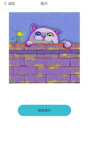 时光穿梭相机手机软件0