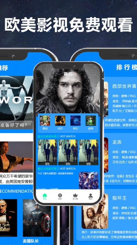 爱美剧网最新版3