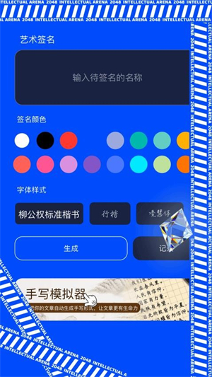 火花影音大师最新版1