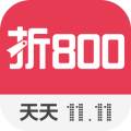 折800正品特卖商城