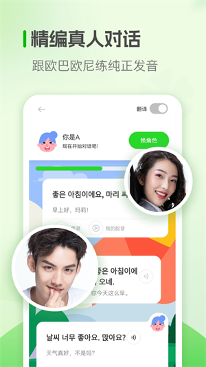 韩语学习3