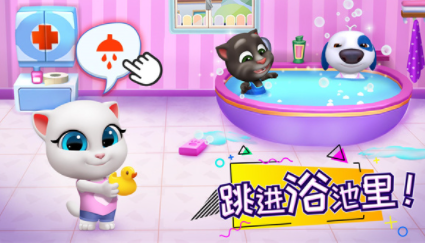 汤姆猫总动员国际服最新版1