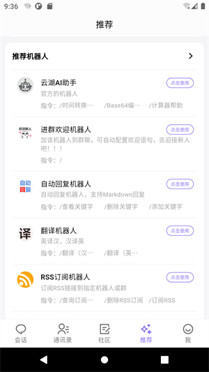 云湖1