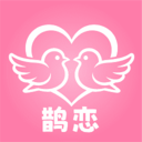 鹊恋手机版