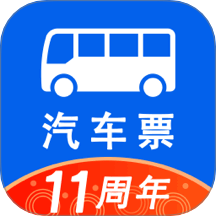 一喂汽车票app