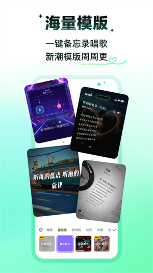 2026快手回森最新版本3
