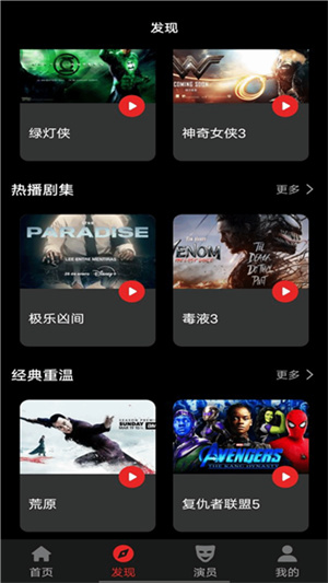 美剧大全0