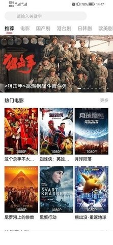 影视工场TV版2
