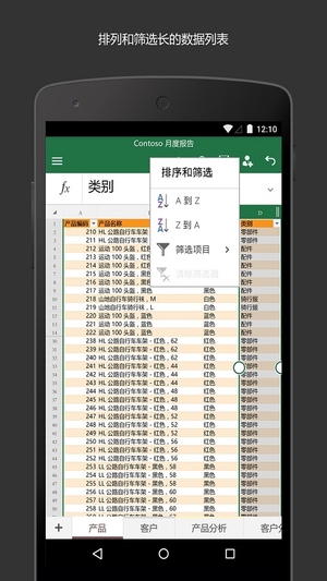 Microsoft Excel1