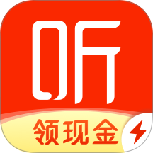 喜马拉雅极速版最新版