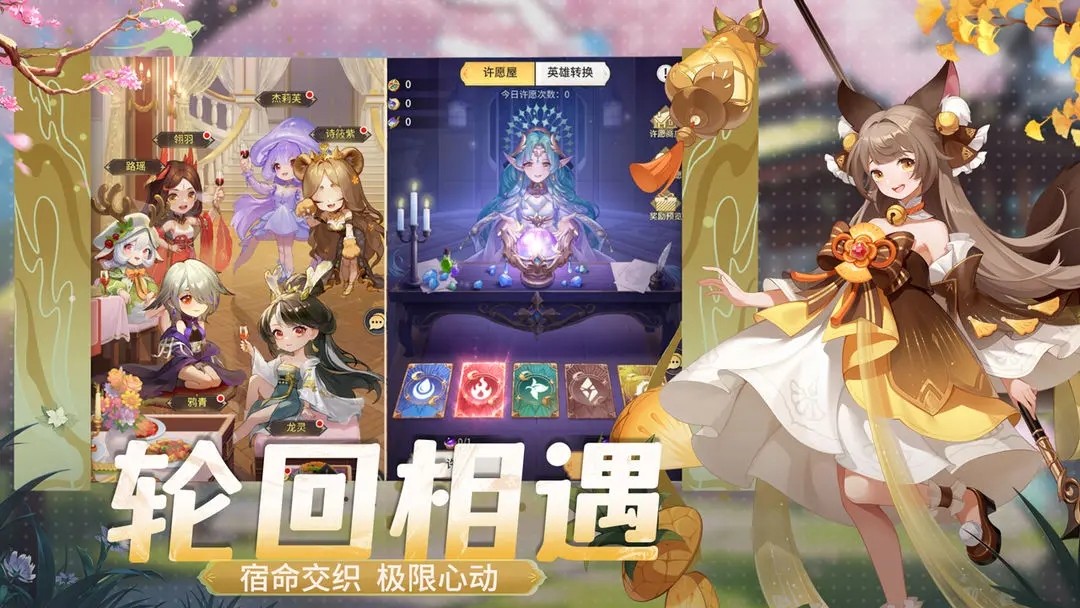 魔幻客栈游戏4
