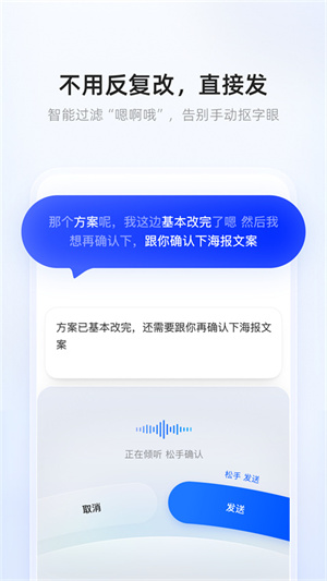 千问输入法0