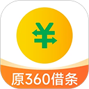 360借条app官网版