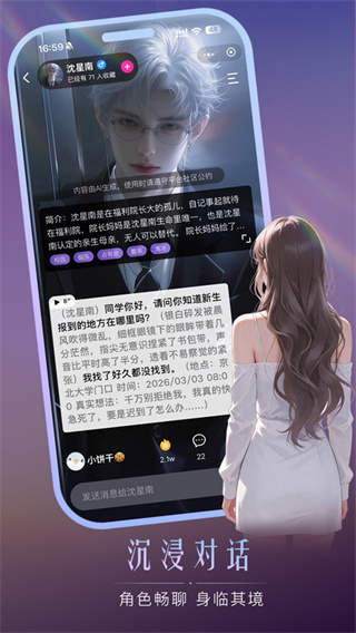 灵兮伴侣0