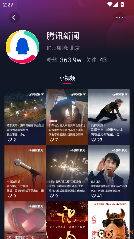 星月岛最新版
