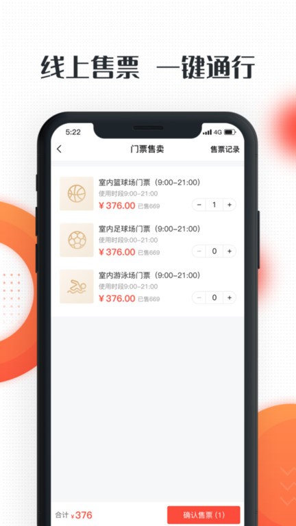 动馆掌3