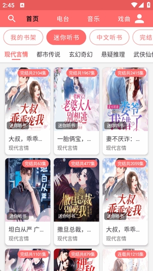 昊昊享听1
