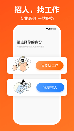 猎聘0