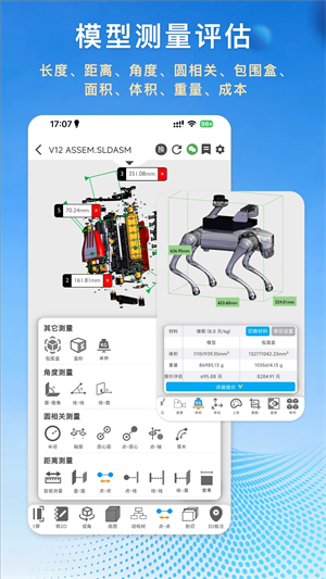 图纸王4