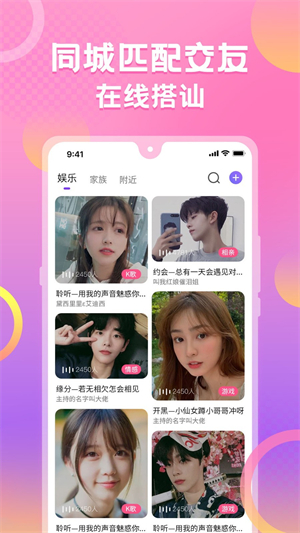蛋蛋部落软件3