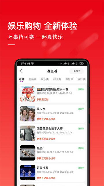 国美在线网上商城手机版(真快乐)3