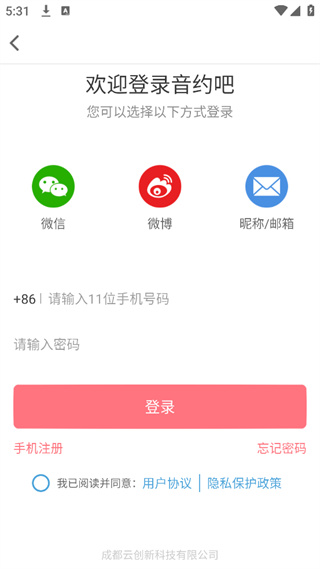 葫芦丝手机版0