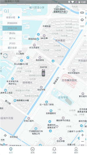 途狐管车3