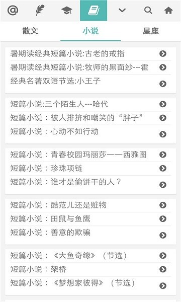 普特英语听力3