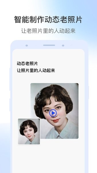 视频修复大师app