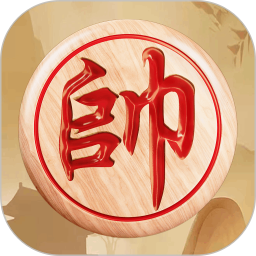 象棋残局最新版