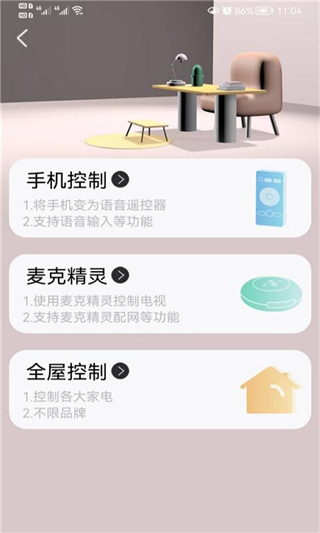 夏杰精灵3