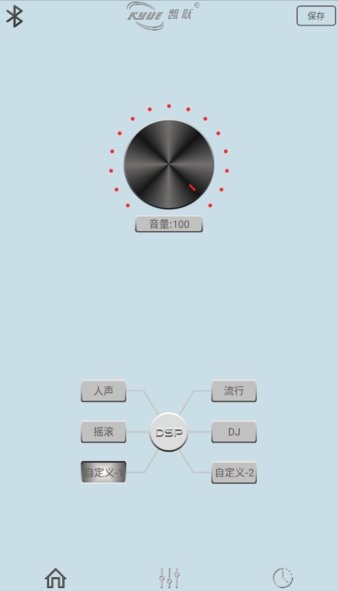 凯跃kydsp6手机调音软件0
