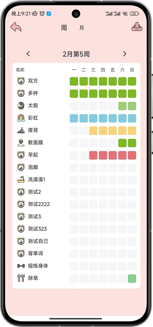 存甜罐0
