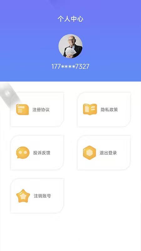 豆豆花官方版2